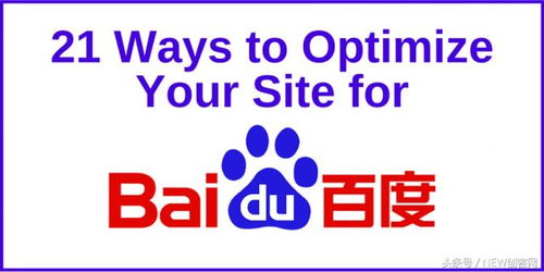 皓瑪科技發(fā)布 國(guó)外網(wǎng)站優(yōu)化的21種關(guān)鍵方法解析