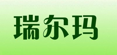 Redermar瑞爾瑪 源自中國(guó)的時(shí)尚新秀，性價(jià)比之選