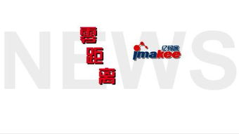香山紅葉映金秋，億瑪客學(xué)院團(tuán)隊(duì)建設(shè)一日行